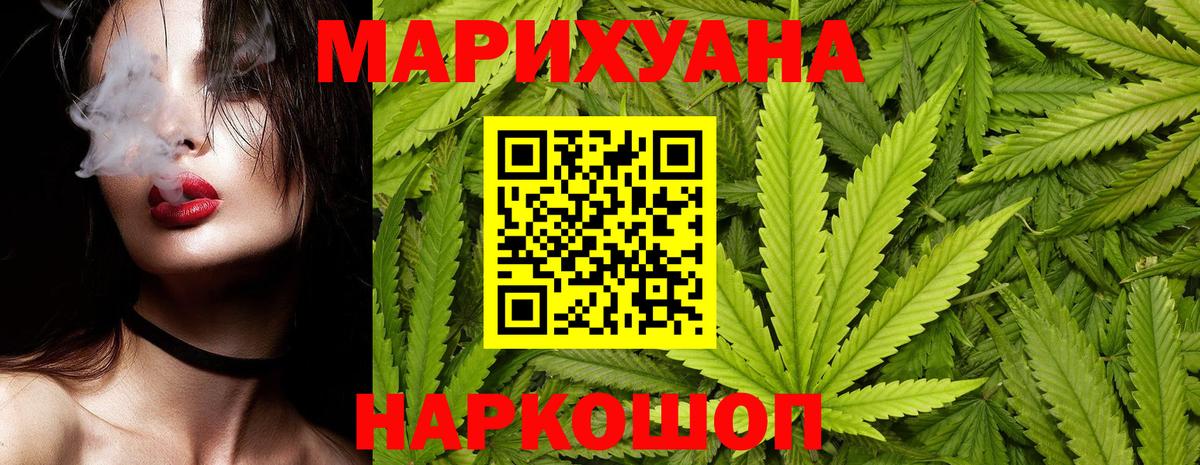 Кирово-Чепецк  Шишки марихуана тримм  Вход с VPN  Канабис SATIVA & INDICA  Каннабис OG Kush  Канабис SATIVA & INDICA 